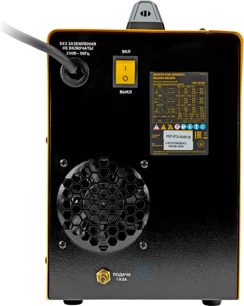 Сварочный инвертор Denzel IMIG-205SDR фото