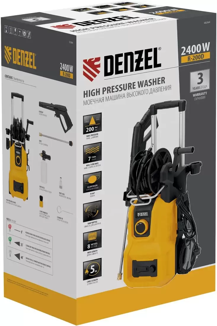 Мойка высокого давления Denzel R-200D 58264 фото