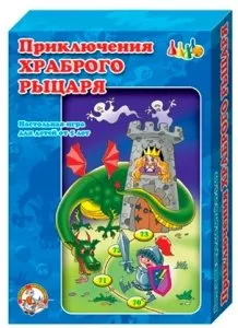 Настольная игра Десятое королевство 00289 Приключения храброго рыцаря фото