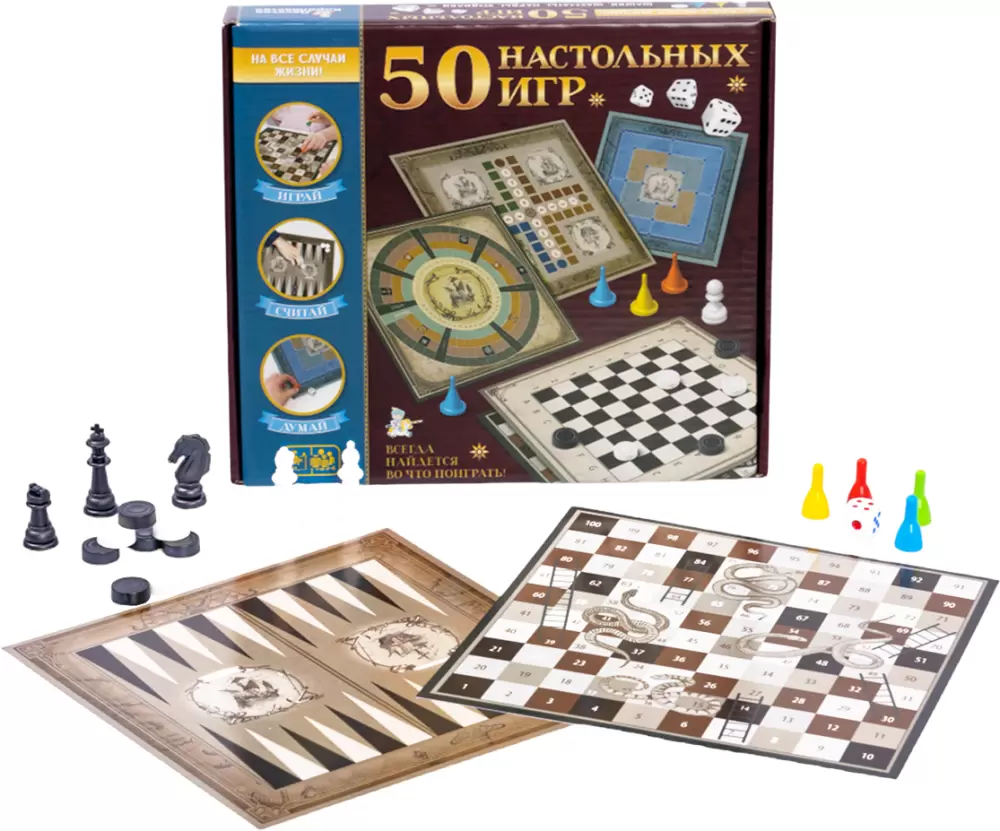 Настольная игра Десятое королевство 50 настольных игр 04920 фото 2