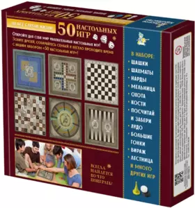 Десятое королевство 50 настольных игр 04920