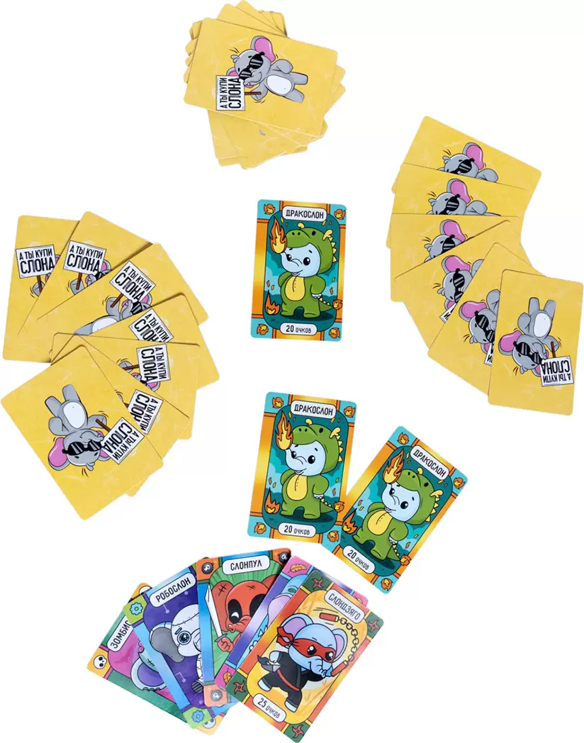 Настольная игра Десятое королевство А ты купи Слона. Аукцион с забавными слонами 05850 фото