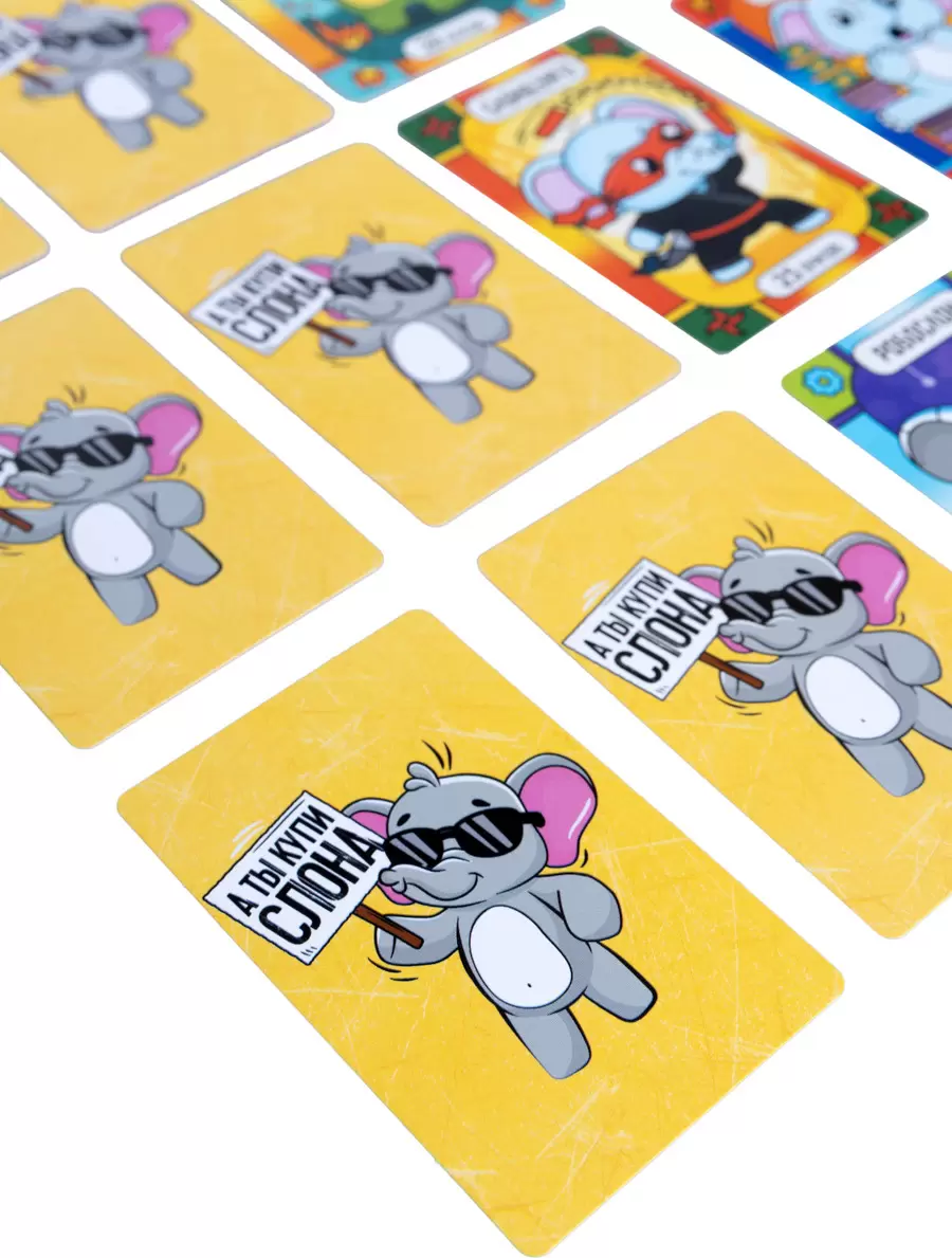 Настольная игра Десятое королевство А ты купи Слона. Аукцион с забавными слонами 05850 фото