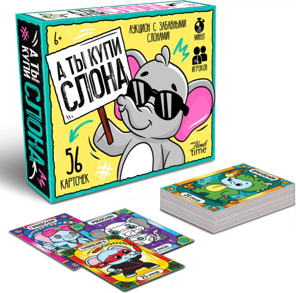 Настольная игра Десятое королевство А ты купи Слона. Аукцион с забавными слонами 05850 фото