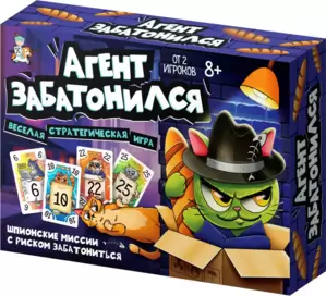 Настольная игра Десятое королевство Агент забатонился 05791 фото