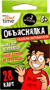 Настольная игра Десятое королевство Актив time Антонимы 05083 фото