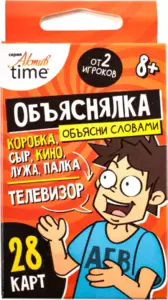 Настольная игра Десятое королевство Актив time Объясни слова 05081 фото
