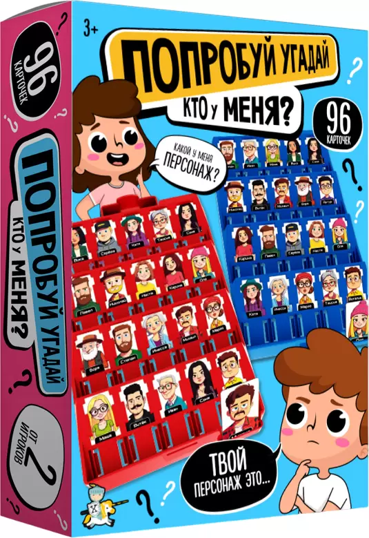 Десятое королевство Aктив time Попробуй угадай Кто у меня? мини 70069