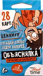 Настольная игра Десятое королевство Актив time Произнеси наоборот 05085 фото