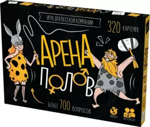Настольная игра Десятое королевство Арена полов! 05843 фото