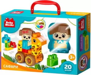 Десятое королевство Baby Blocks 03912 Сафари