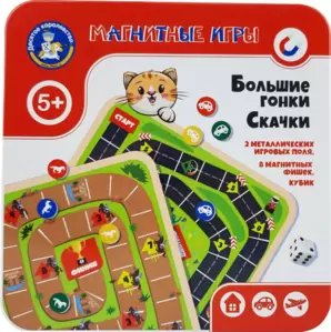 Настольная игра Десятое королевство Большие гонки. Скачки 03586 фото