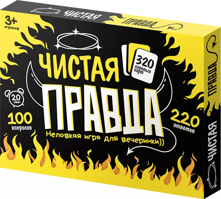 Десятое королевство Чистая правда для взрослых 05815