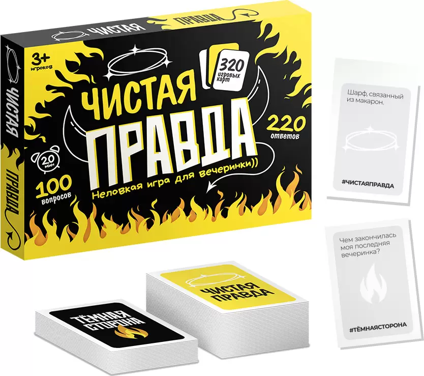 Настольная игра Десятое королевство Чистая правда для взрослых 05815 фото