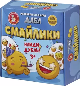 Настольная игра Десятое королевство Дабл.Смайлики 04683 (20 карточек) фото