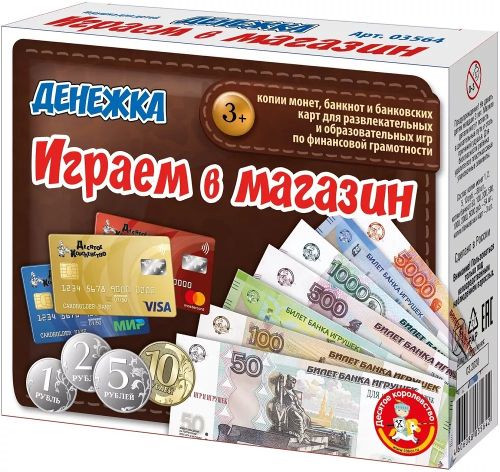 Настольная игра Десятое королевство Денежка. Играем в магазин 03564 купить  недорого в Минске, цены – Shop.by