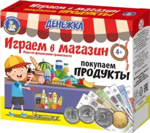 Настольная игра Десятое королевство Денежка. Играем в магазин. Покупаем продукты 3572 фото
