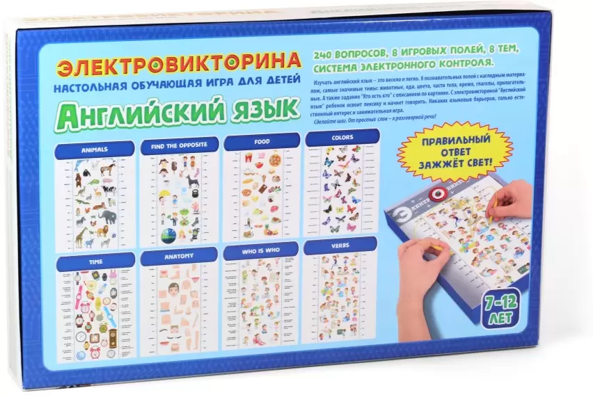Настольная игра Десятое королевство Электровикторина. Английский язык 03665 фото