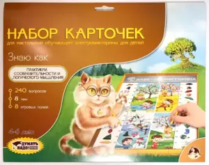 Настольная игра Десятое королевство Электровикторина Знаю как фото