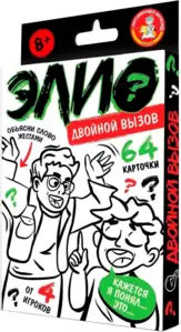 Настольная игра Десятое королевство Элио? Двойной вызов 05284 фото