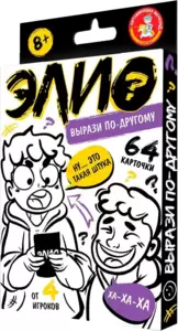 Настольная игра Десятое королевство Элио? Вырази по-другому 05283 фото