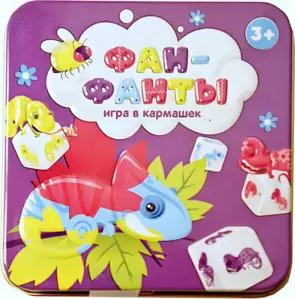 Настольная игра Десятое королевство Фан-фанты 03570 фото