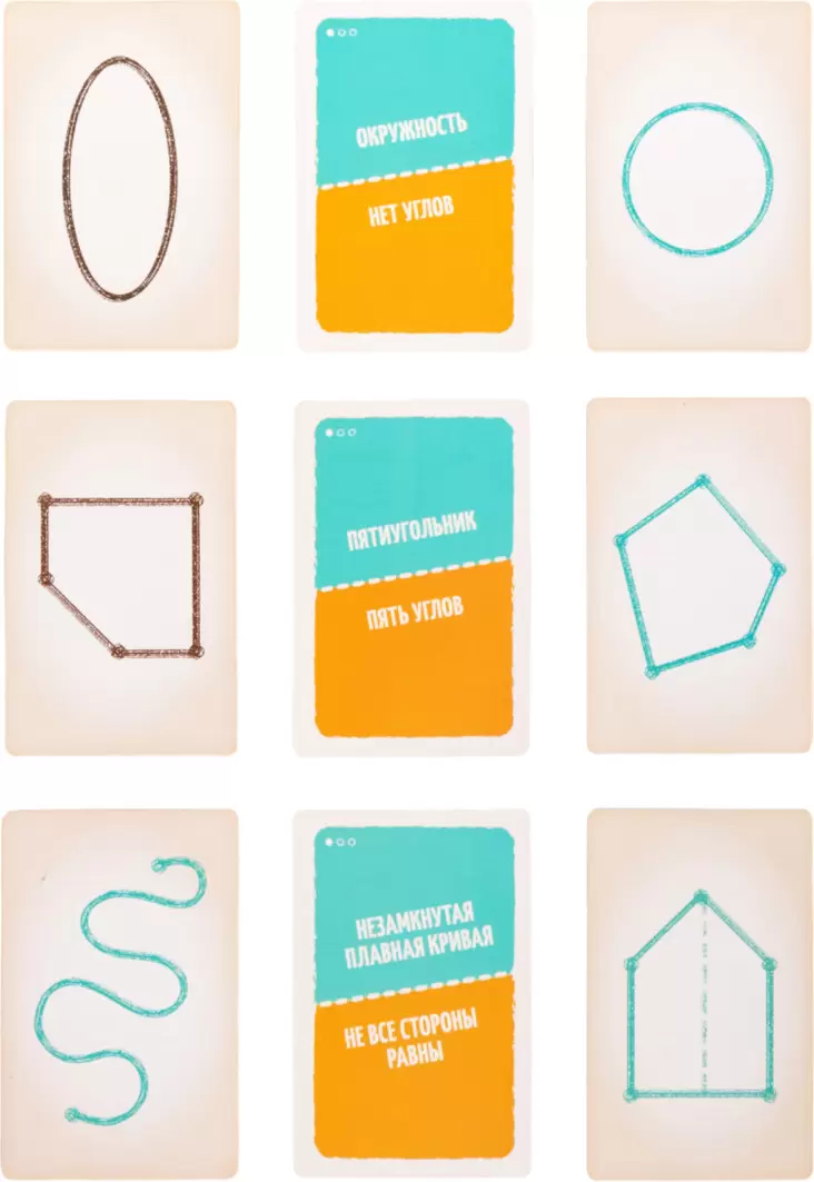 Настольная игра Десятое королевство Фигурометрия 04765 фото