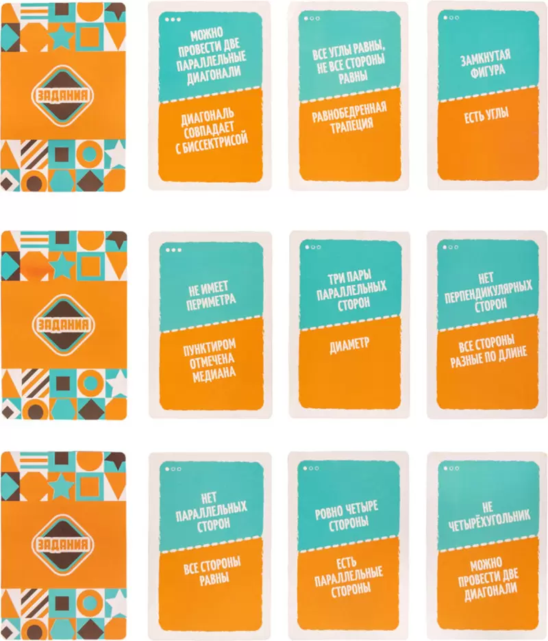 Настольная игра Десятое королевство Фигурометрия 04765 фото