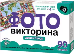 Настольная игра Десятое королевство ФОТОвикторина. Звери и птицы 02719 фото