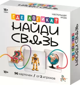 Настольная игра Десятое королевство Где логика? Найди связь 10+ 05772 фото