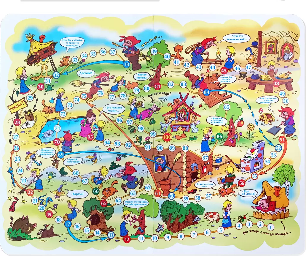 Настольная игра Десятое королевство Ходилка 05496 фото