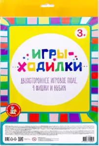 Настольная игра Десятое королевство Ходилка 05496 фото
