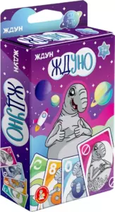 Настольная игра Десятое королевство Ждуно 05788 фото