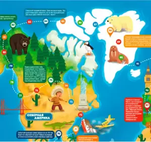 Настольная игра Десятое королевство Кругосветка 02941 фото