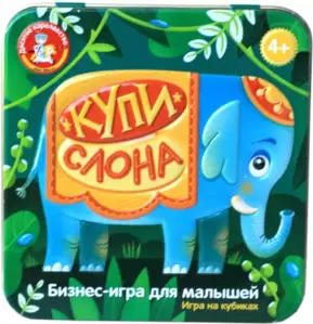 Настольная игра Десятое королевство Купи слона 03530 фото
