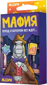 Настольная игра Десятое королевство Мафия. Ждун 05786 фото