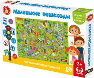 Настольная игра Десятое королевство Маленькие пешеходы 9178574 фото