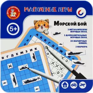 Настольная игра Десятое королевство Морской бой 03585 фото