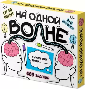 Настольная игра Десятое королевство На одной волне! 05808 фото