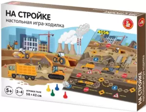 Настольная игра Десятое королевство На стройке 04775 фото