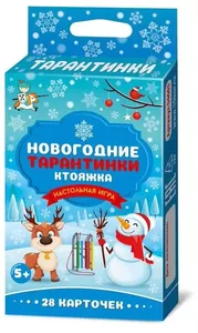 Настольная игра Десятое королевство Новогодние Тарантинки 04663 фото