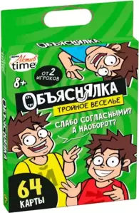 Настольная игра Десятое королевство Объяснялка Тройное веселье 05080 фото