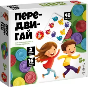 Настольная игра Десятое королевство Передвигай 05930 фото