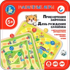 Настольная игра Десятое королевство Приключения зайчонка. День рождения слоненка 04912 фото