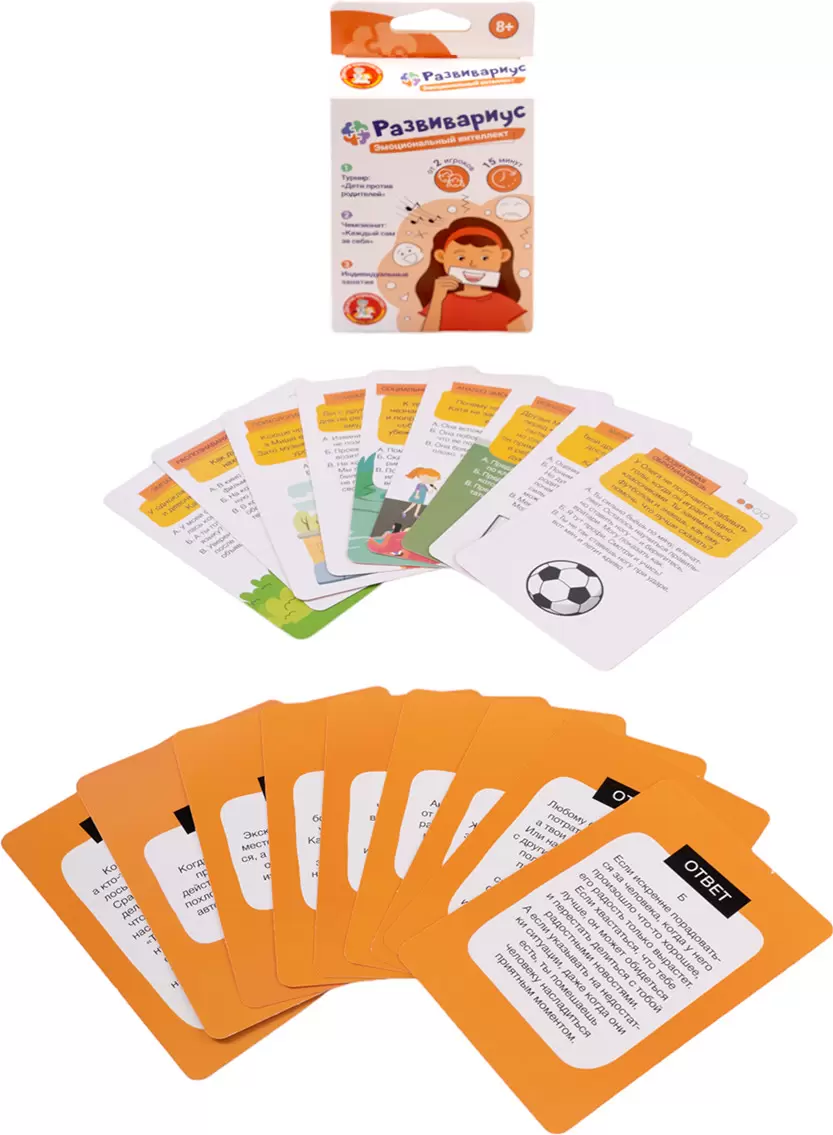 Настольная игра Десятое королевство Развивариус Эмоциональный интеллект 04940 фото