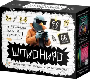 Настольная игра Десятое королевство Шпиониро 05960 фото