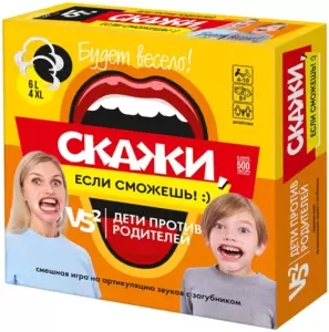 Настольная игра Десятое королевство Скажи если сможешь 04871 фото