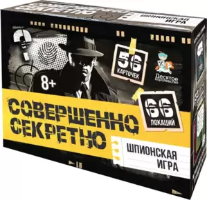 Настольная игра Десятое королевство Совершенно секретно 5332 фото
