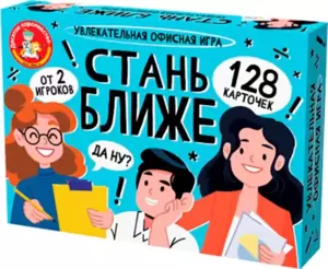 Настольная игра Десятое королевство Стань ближе Офисная игра 05385 фото