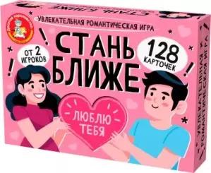Настольная игра Десятое королевство Стань ближе Романтическая игра 05386 фото